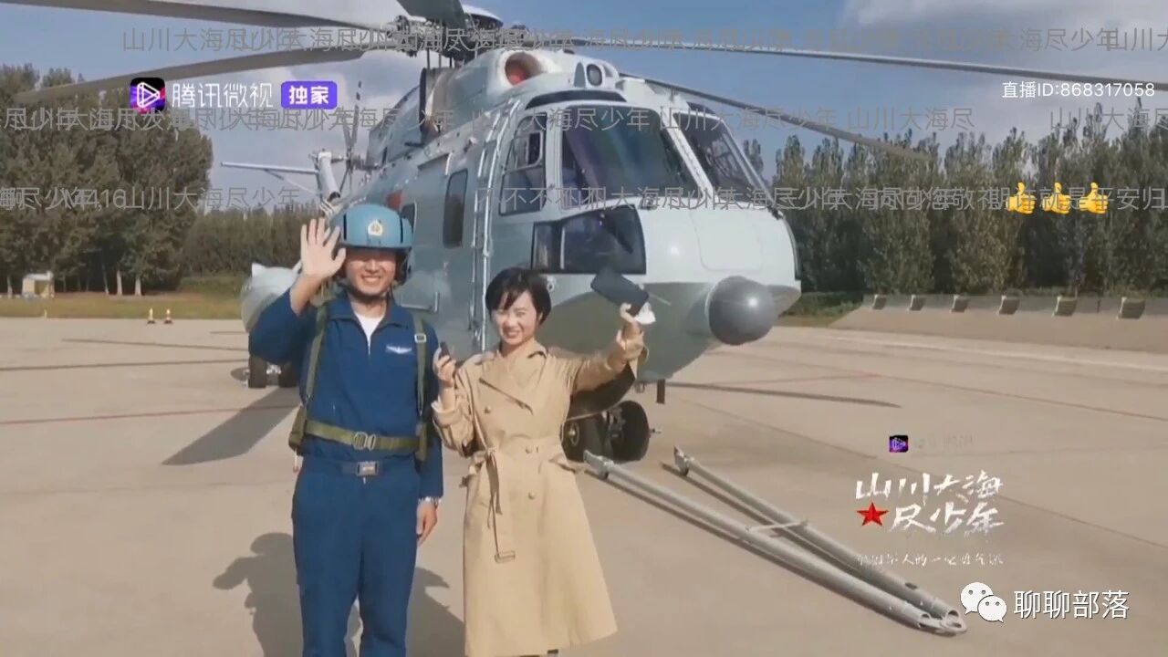 腾讯微视“山川大海尽少年”全国军事教育直播现场主持 - 直播现场