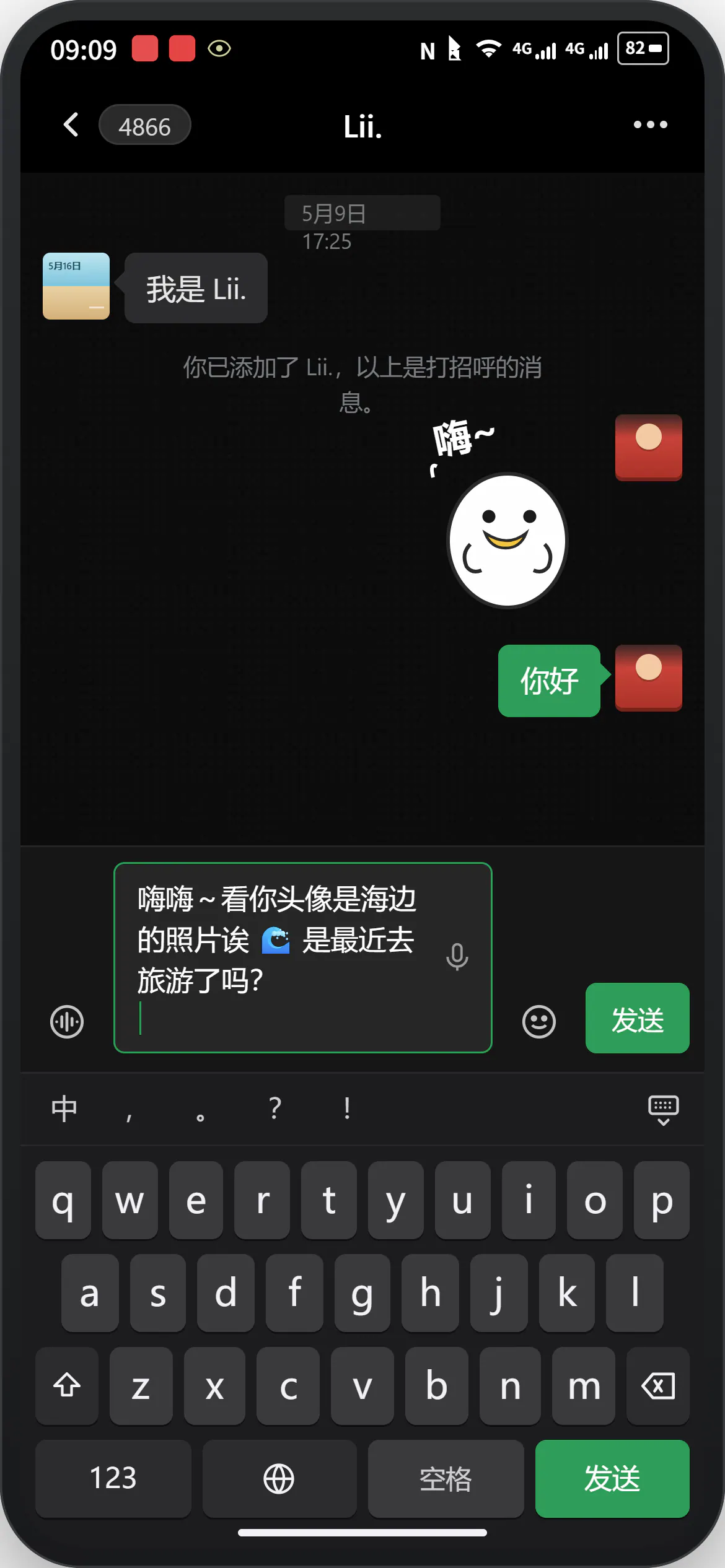 AI时代的微信数字分身 - 4-选择回复并编辑发送