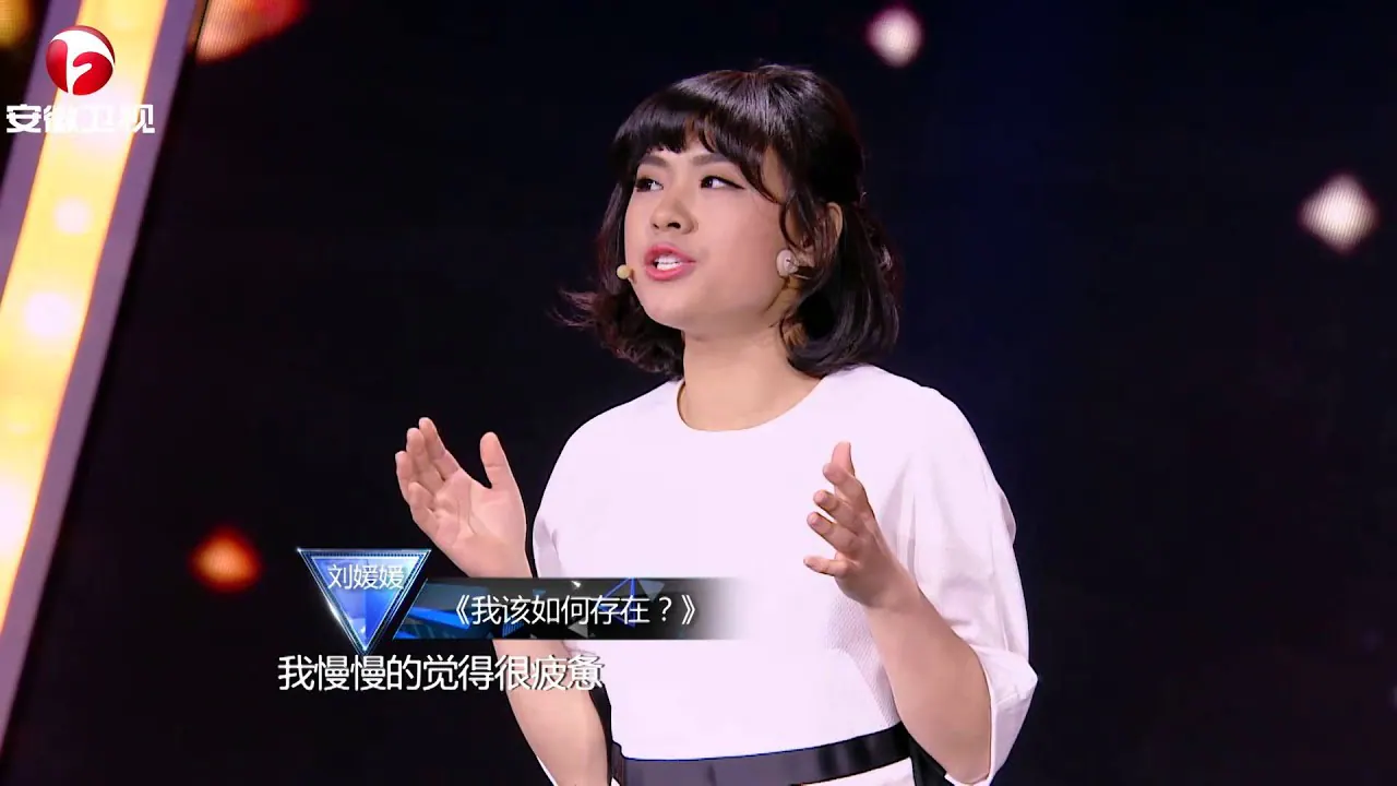 《我是演说家》节目营销推广 - 宣传物料